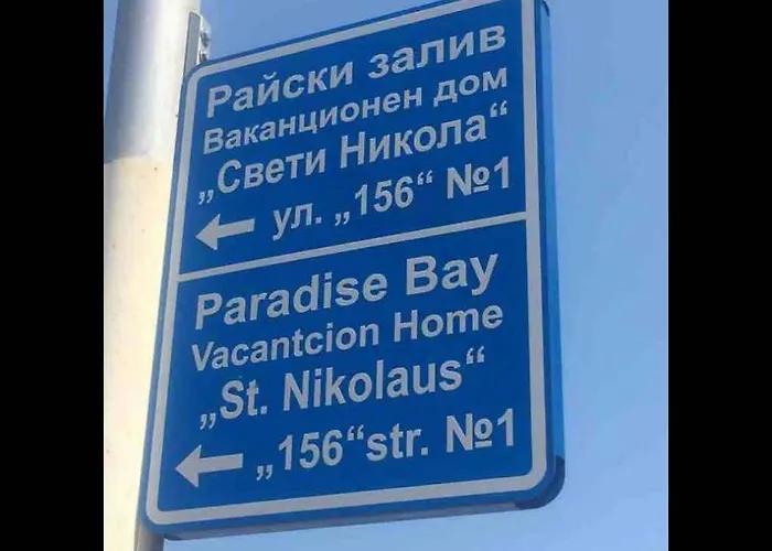 Apartamento Paradise